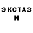 Alpha PVP крисы CK Mike David