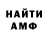 АМФЕТАМИН VHQ Chi Lai