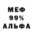 A-PVP мука Kheops