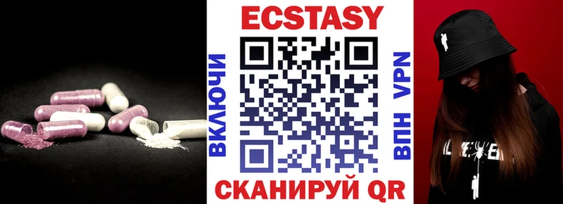 ЭКСТАЗИ TESLA  Купить где  Семилуки 