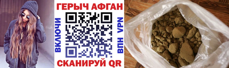 Купить где  Семилуки  ГЕРОИН белый 