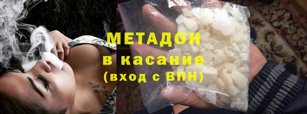 первитин Каменногорск