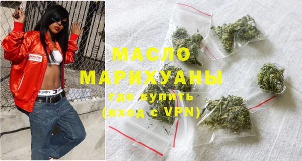стаф Каменск-Шахтинский