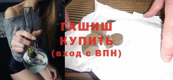 марки nbome Инсар
