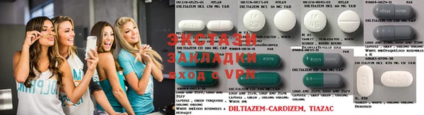 стаф Инта