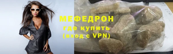 первитин Каменногорск