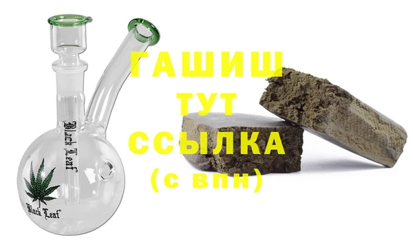 первитин Каменногорск