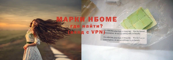 марки nbome Инсар