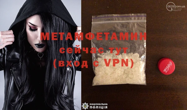 таблы Иннополис
