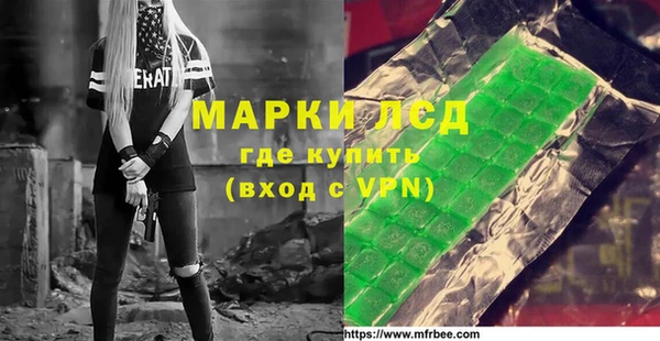 таблы Иннополис