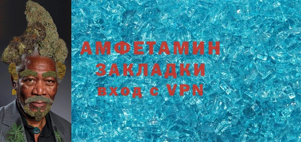 первитин Каменногорск