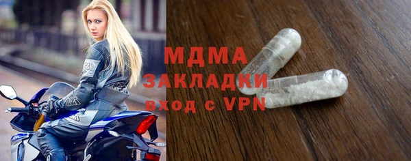 мяу мяу кристалл Каменка