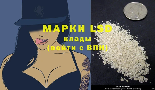 первитин Каменногорск