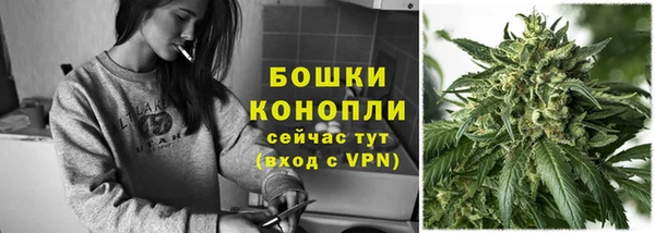 мяу мяу кристалл Каменка