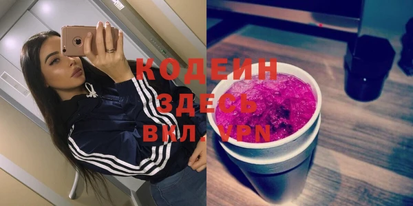 мяу мяу кристалл Каменка