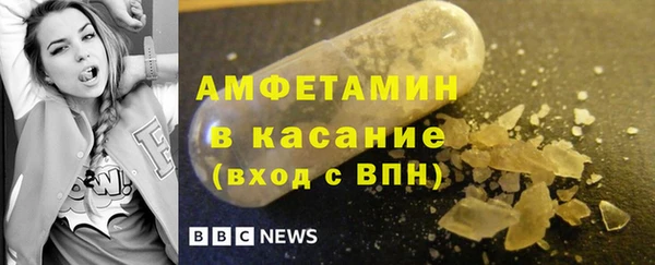 первитин Каменногорск