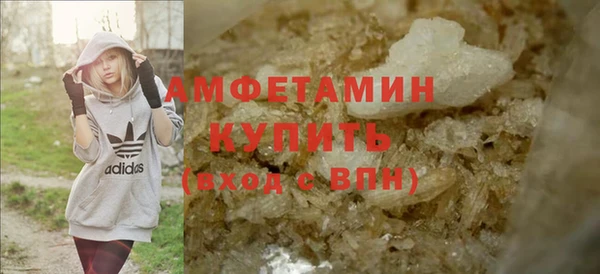 стаф Каменск-Шахтинский