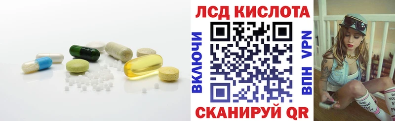 ЛСД экстази кислота  Купить закладки  Семилуки 