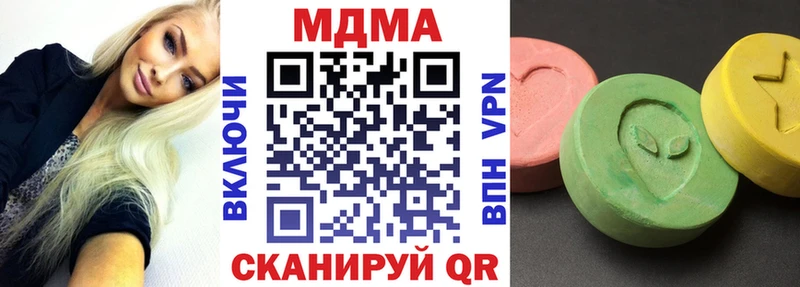 MDMA молли  Купить закладки  Семилуки 
