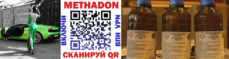 Метадон кристалл Семилуки