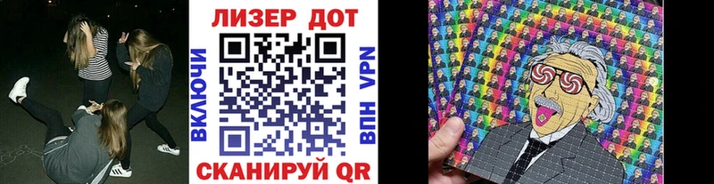 Купить закладки  Семилуки  Марки 25I-NBOMe 1,5мг 